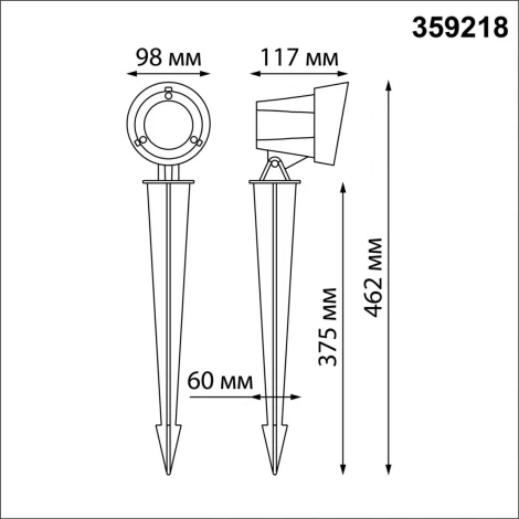 Светильник ландшафтный светодиодный грунтовой Novotech Landscape 359218 STREET черный IP65 LED 13W 240V 1040Лм 3000К (220V)