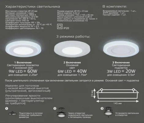 Точечный встраиваемый светильник Gauss Bubbles BL117