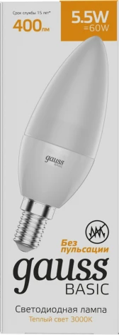 Лампочка светодиодная Basic 1033116