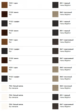 Барный стул BESS Calligaris 65 см