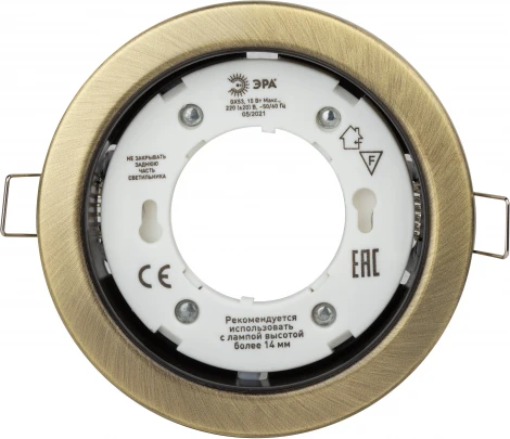 Встраиваемый точечный светильник ЭРА KL35 SB /1 (к) (220V, круглые)