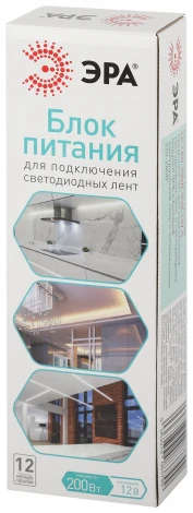Блок питания 12V светодиодной ленты 200W ЭРА LP-LED-200W-IP20-12V-S