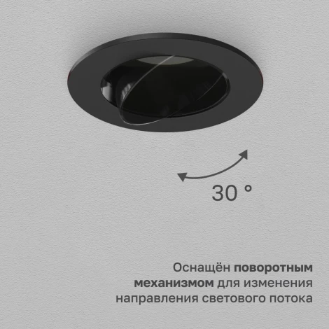 Встраиваемый светильник Nuvolt Fort LDL-039