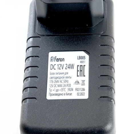 Блок питания для светодиодной ленты 24W 12V (драйвер) Feron LB005 48051