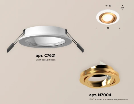 Встраиваемый точечный светильник Ambrella Techno Spot XC7621083 (220V, круглые)