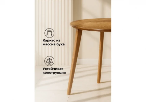 Кухонный стол Woodville Турин 80 (160) х 80 ольха