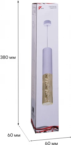 Подвесной светильник Reluce 16009-0.9-001LD 300mm GU10 WT (220V, на проводе)