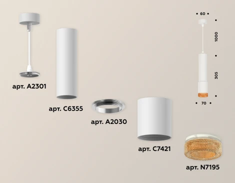 Подвесной светильник Ambrella XP XP7421005 (220V, на проводе, круглые)