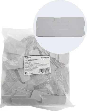 Торцевая заглушка для ЗНИ (серый) Stekker 49272