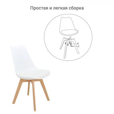 Стул Eames Bon серый