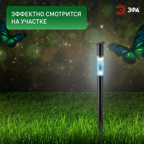 Грунтовый светильник светодиодный на солнечных батареях ЭРА ERASF23-17