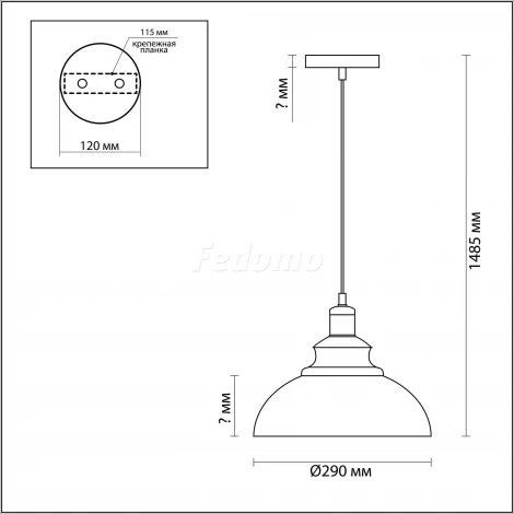 Подвесной светильник Lumion Dario 3675/1 (220V, на проводе, круглые)