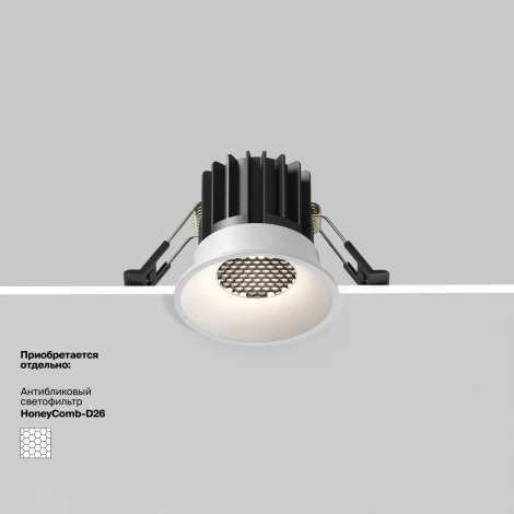 Встраиваемый светильник Maytoni Round DL058-7W3K-W (LED, 220V, круглые)