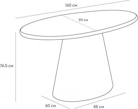 Кухонный стол Tidy ОГОГО Обстановочка! (Микроцемент/Белый) арт.930827