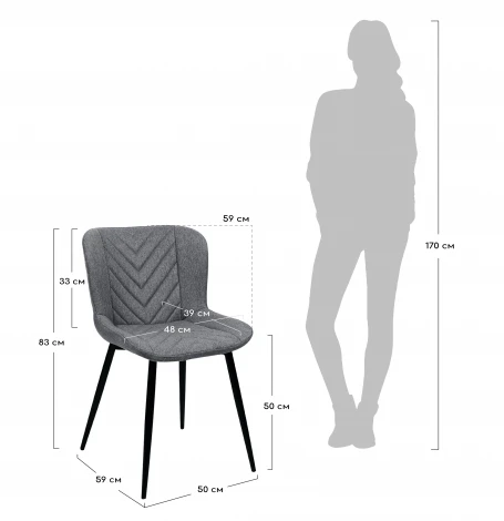 Стул Victory синий