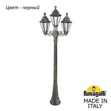 Наземный фонарь Fumagalli Rut E26.158.S21.AXF1R (220V, под старину, IP55)