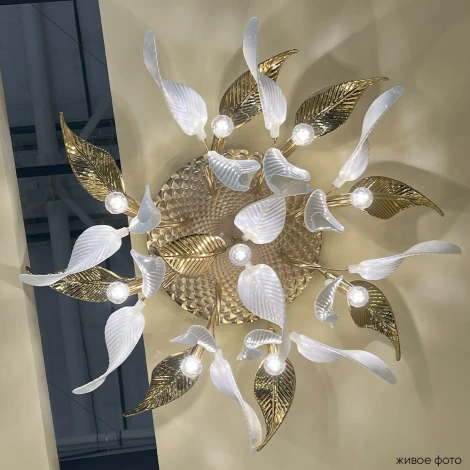 Потолочная люстра Crystal Lux STEFANIA PL9 (220V, листья)