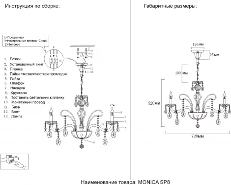 Подвесная люстра Crystal Lux MONICA SP8 GOLD (220V, подвески, на цепи, подсвечник, свеча)