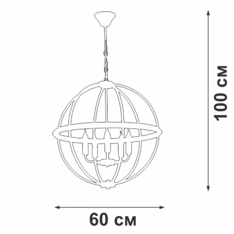 Подвесная люстра Vitaluce V3002-1/5 (220V, на цепи, шар, клетка)