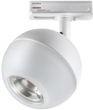Светильник трековый однофазный трехжильный Garn 370824 (220V, шар)