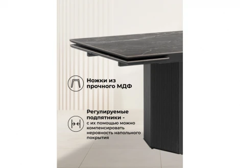 Кухонный стол Woodville Монерон 180x90 nero marquina / черный
