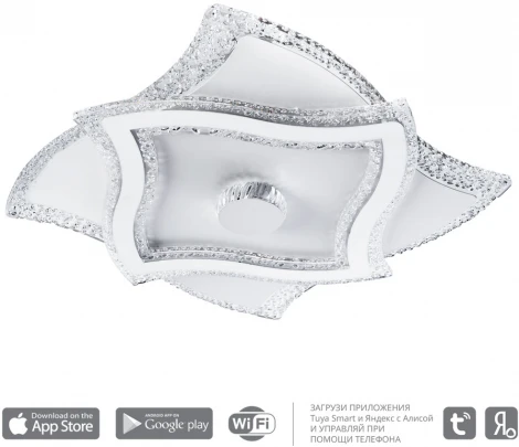 Потолочная люстра Arte Lamp Multy-space A1436PL-1WH