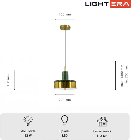 Подвесной светильник Lightera Lucerne LE130L-23GRA