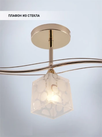 Потолочная люстра на штанге Seven Fires Fabo SF3376/3C-FGD-WT