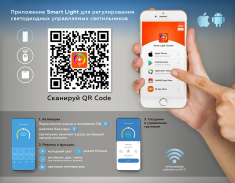 Потолочный светодиодный светильник с пультом Ambrella Acrylica Disk FA8524 (220V, умный дом - Smart Life, круглые)