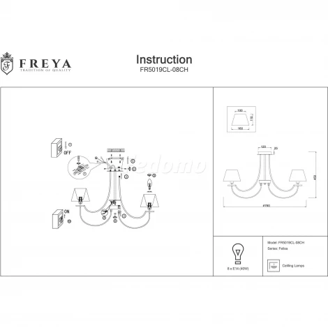 Потолочная люстра Freya Felisa FR5019CL-08CH