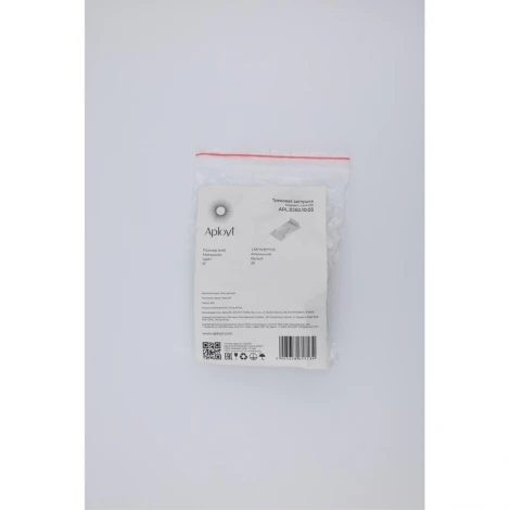 Трековая заглушка Aployt Magnetic track 220 APL.0282.10.03