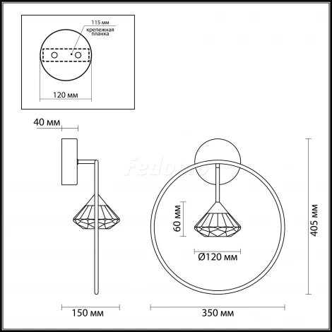 Бра Odeon Light Arco 4100/1W (220V)