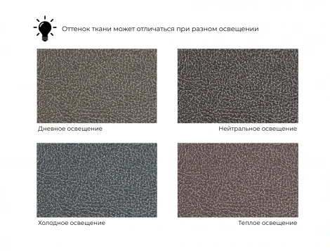 Модули диван и пуф Лига-060 НПБ (ЛДСП,Брус,Фанера,Замша/Коричневый) Лига Диванов 129599