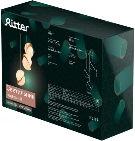 Подвесной светильник Ritter Shift 52658 2