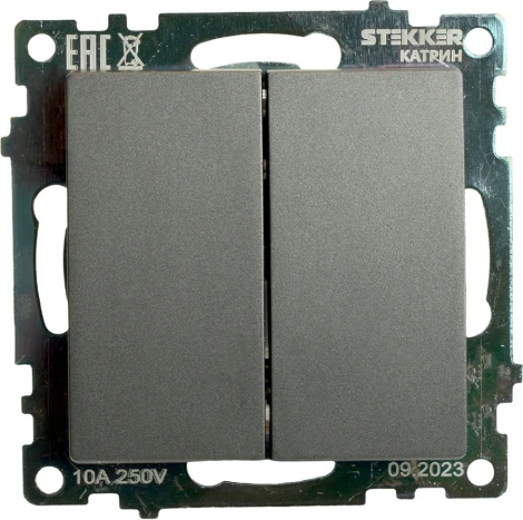 Выключатель двухклавишный (графит) Stekker Катрин 49411