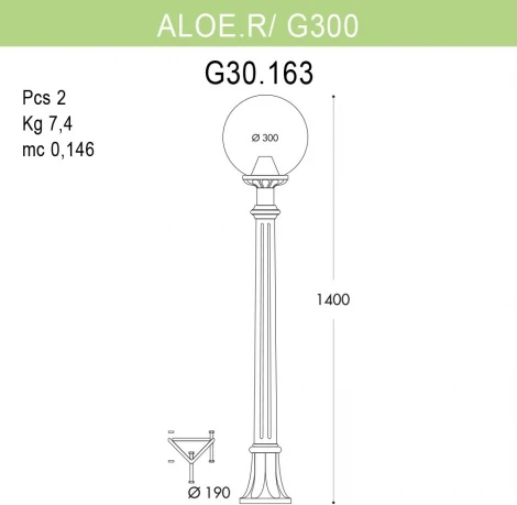 Наземный фонарь Fumagalli GLOBE 300 G30.163.000.WYF1R (220V, фонарь, шар, IP55)