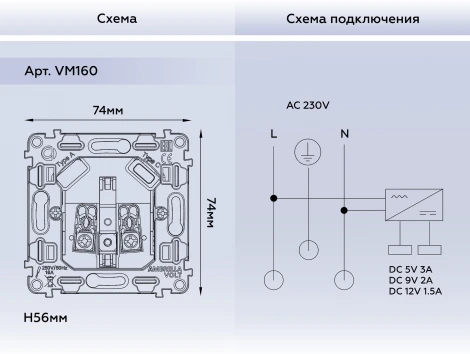 Механизм электрической розетки Ambrella Volt 2USB A+C 20W быстрая зарядка с заземлением на винтовых зажимах 16A 250V QUANT VM160