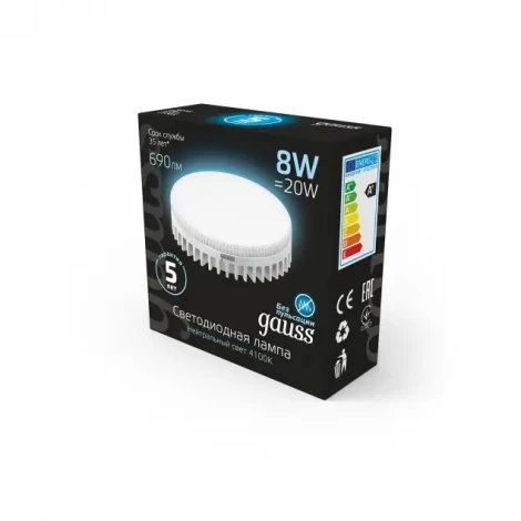 Лампочка светодиодная GX53 8 Вт 690 lm 4100K нейтральное белое свечение Gauss 108008208