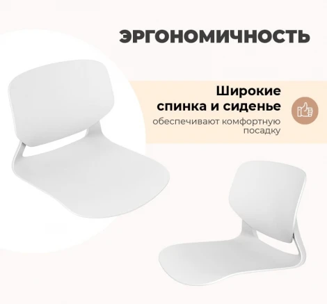 Стул Sheffilton SHT-ST59/S195 Белый/тёмно-серый 4774417702