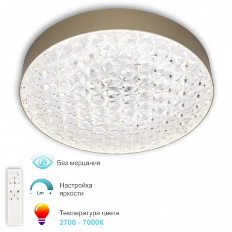 Потолочный светильник светодиодный с ПДУ APL LED Turin 3306.B236-350 Gold