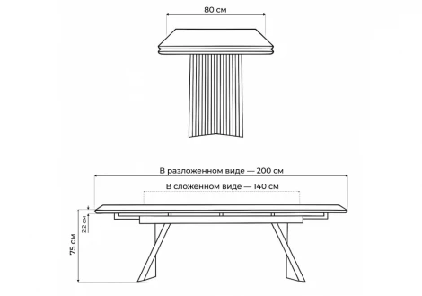 Кухонный стол Notta Вейв 140(200)х80 серый мрамор larka grey / черный