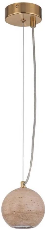 Подвесной светильник Favourite Limestone 4652-1P (220V, на проводе, шар)