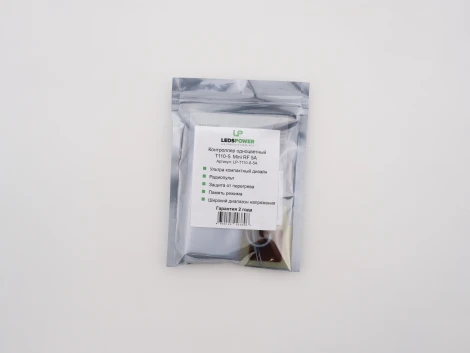 Контроллер 5A LEDS POWER 003696