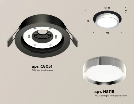 Встраиваемый точечный светильник Ambrella Techno Spot XC8051003 (220V, круглые)