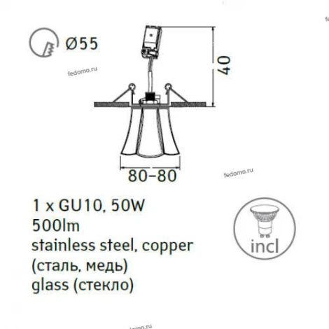Встраиваемый точечный светильник Arte Lamp Brilliants A8375PL-1AB