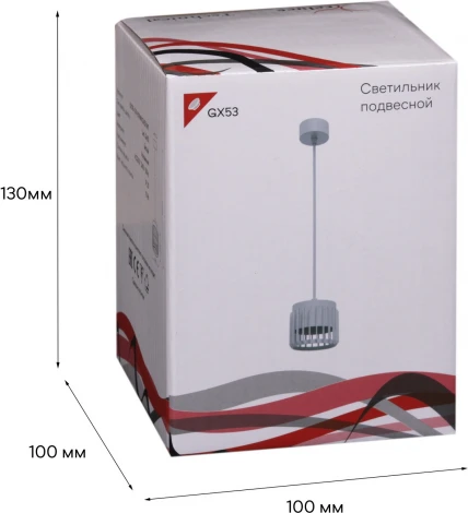 Подвесной светильник Reluce 53018-0.9-001MN GX53 WT (220V, на проводе)