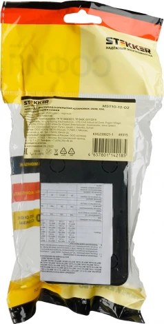 Розетка двойная без заземления (черный) Stekker София 49315