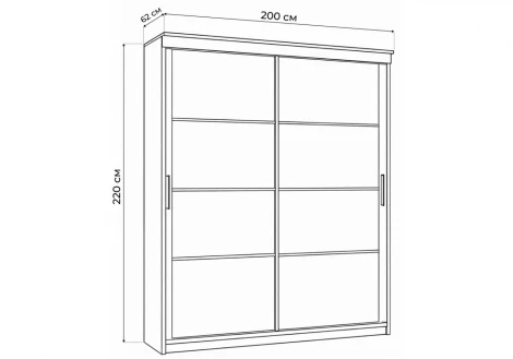 Шкаф-купе Москана-2 2 м Хандис Woodville 614770