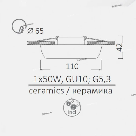Встраиваемый точечный светильник Arte Lamp Cratere A5246PL-1WH