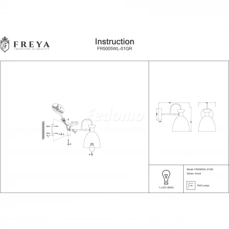Бра Freya Arnod FR5005WL-01GR